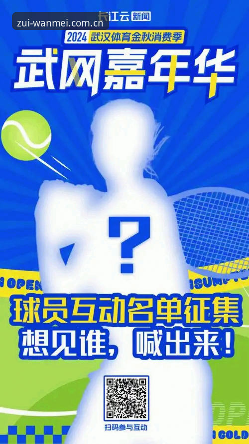 完美体育注册入口 vs 传统体育平台：2026新版手机端体验全面对比