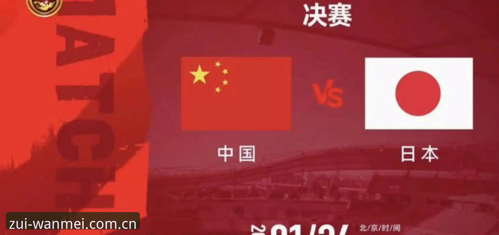 揭秘2026新版完美体育登录入口：资深用户教你如何高效使用手机体育投注平台