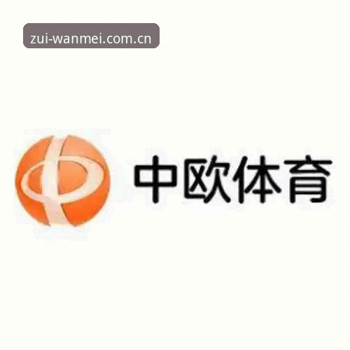 完美体育APP官网手机版 完美体育APP官网手机版如何重塑2026年体育观赛体验?