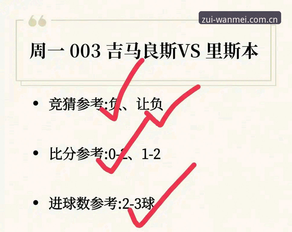完美体育平台2026新版使用指南：从下载到竞猜的完整教程
