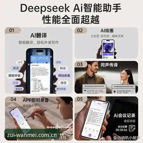 完美体育2026版安卓版 完美体育2026版安卓版最新动态:功能升级与安全体验全面解析