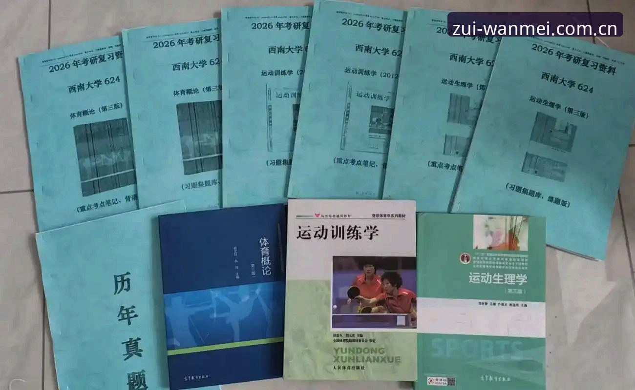 完美体育用户登录使用技巧 资深用户分享完美体育用户登录使用技巧心得:2026新版功能深度解析与实战经验